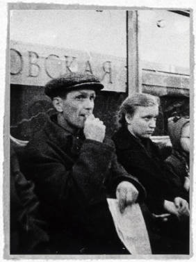 Слежка за Шаламовым. Фото из архива ФСБ