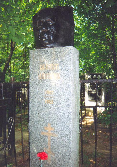 Москва. Кунцевское кладбище. Памятник на могиле В.Т. Шаламова. (После восстановления)