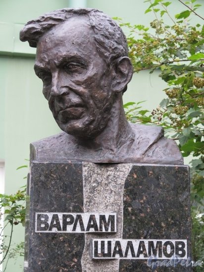 Бюст у филфака СПБГУ