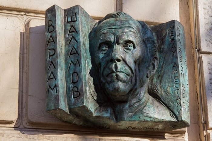 Доска Франгуляна