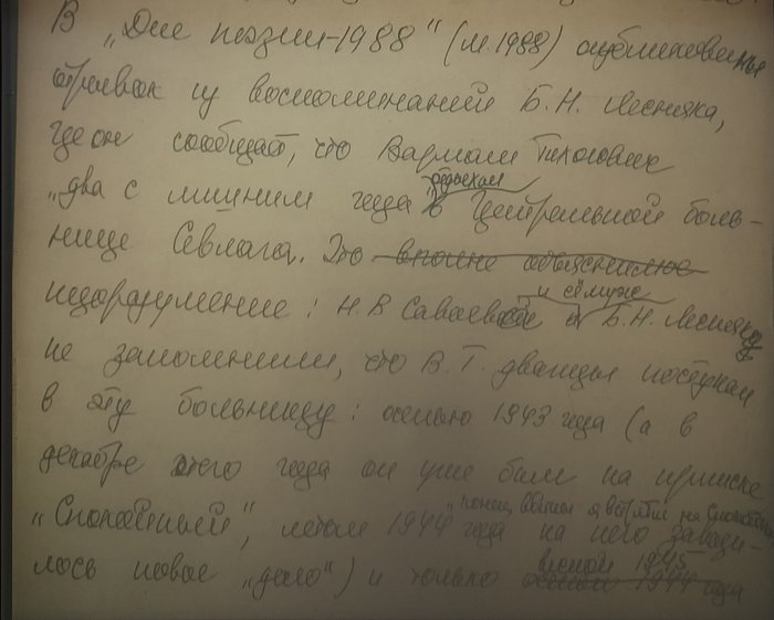 Георгий Демидов