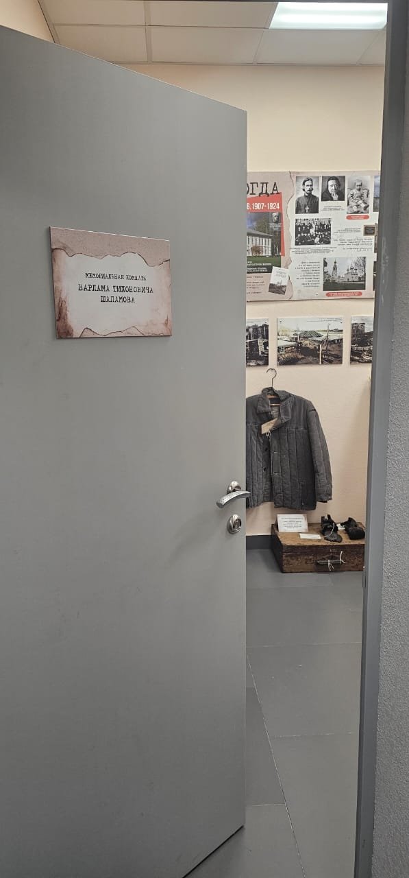 Вход в музей