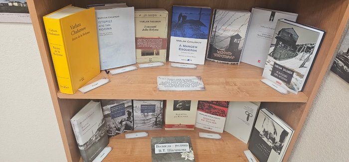 Книги В.Т. Шаламова