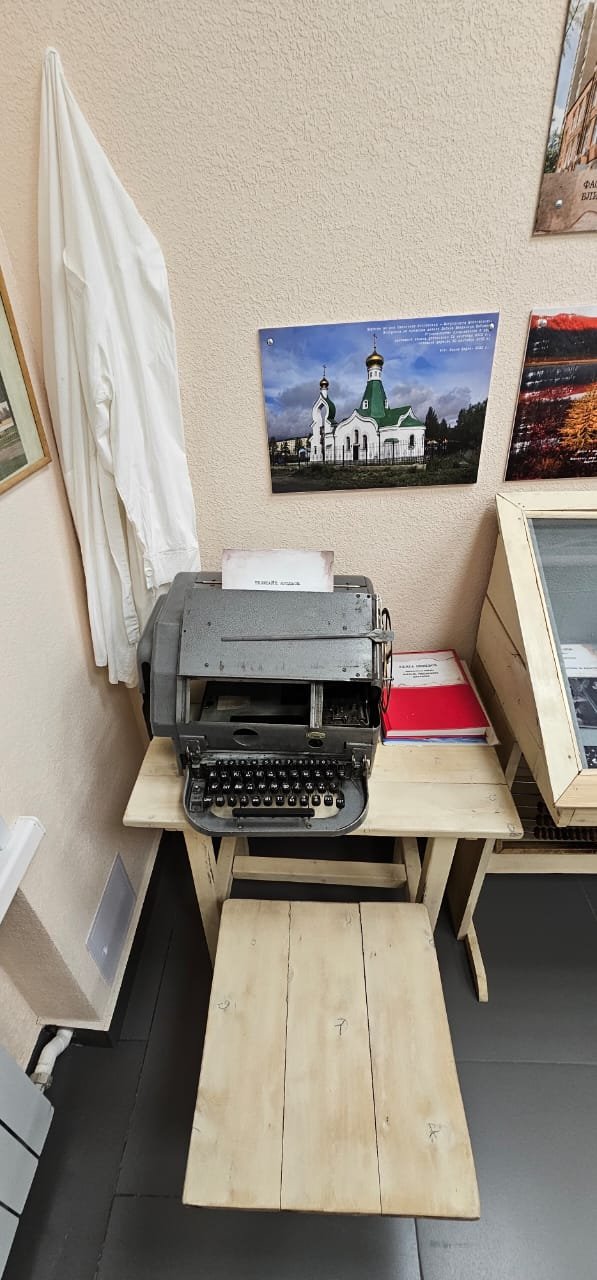 Пишущая машинка