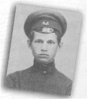 И.П.Хренов. 1915