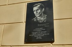 Мемориальная доска Варламу Шаламову на здании Дебинской больнице