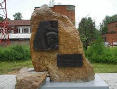 Памятник Варламу Шаламову