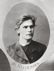 Тихон Шаламов, 1890г.