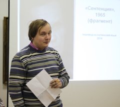 Илья Аникьев на текстологическом семинаре в Вологде